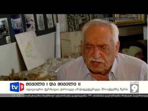 ახალი 9 | მიქელე I და მიქელე II | 06.08.12