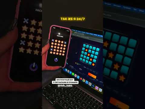 «Качественная онлайн-игра Мines для игроков из Российской Федерации: как скачать и начать играть сейчас!»