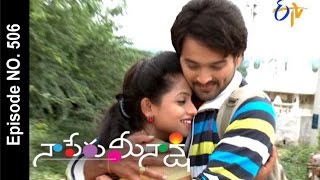 Naa Peru Meenakshi - 6th September 2016- Full Episode No 506 – ETV Telugu