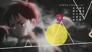 Linked Horizon - Seishun wa Hanabi no You Ni | Geometry Dash Layout (Attack on Titan Junior High)