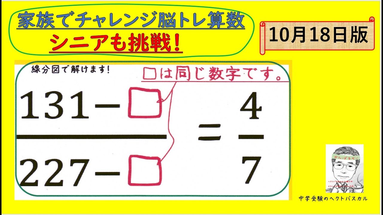 G脳ワークアウト 算数5年30冊セット G脳ワークアウト 算数5年30冊セット 新品 グノーブル G脳ワーク