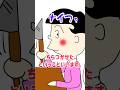 サイコパス堀川くん#おもしろ動画 #お絵描き #イラスト #サザエさん #shorts