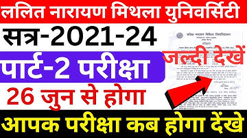 lnmu part2 exam date 2021-24|lnmu ba part 2 exam date|lnmu part2 exam date 2023|bnmu part2 exam date