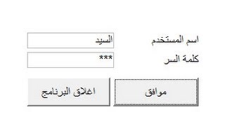 رابط التحميل http://pintient.com/1kHs لطلب تصميم برنامج او الدعم ال...