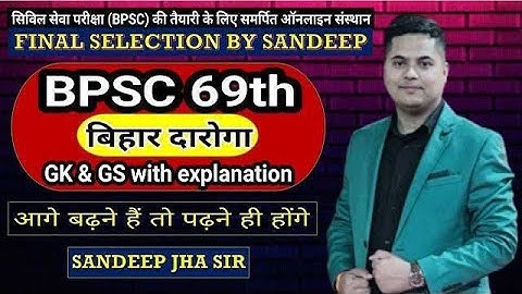 BPSC 69th & BIHAR DAROGA GS & GK / DAY - 28 /  Important question discussion By SANDEEP JHA SIR