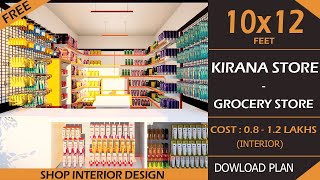 10X12 Grocery Shop | Modern Kirana Shop Interior Design Ideas | Small Supermarket Interior Cost screenshot 2