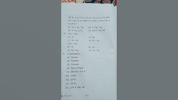 linear algebra and lpp bsc 3rd year paper 2023