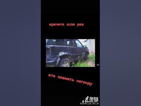 Легенда Паши пела - YouTube