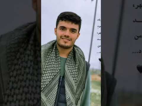 شهید پاسدار علیرضا خلج کسی که از یه شهر محافظت کرد ایشون پسر عموی مادرم هست