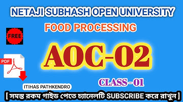 ✅  AOC-02 IMPORTANT MCQ ANSWER 2021 (ASSIGNMENT+ FINAL EXAM) // NSOU BDP 3RD YEAR FOOD PROCESSING