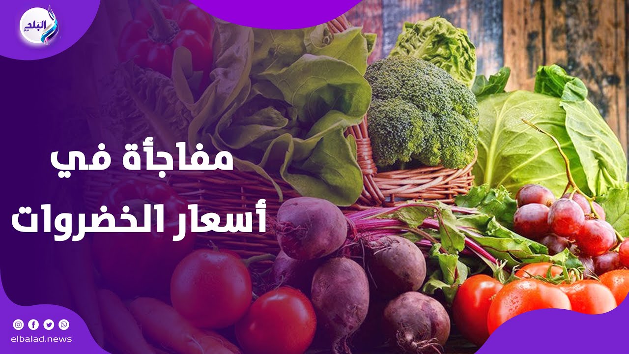 موسم الرمان ابتدي..والطماطم الجملة ب22 جنيه..أسعار في المتناول للخضار والفاكهة بسوق الجملة بأكتوبر