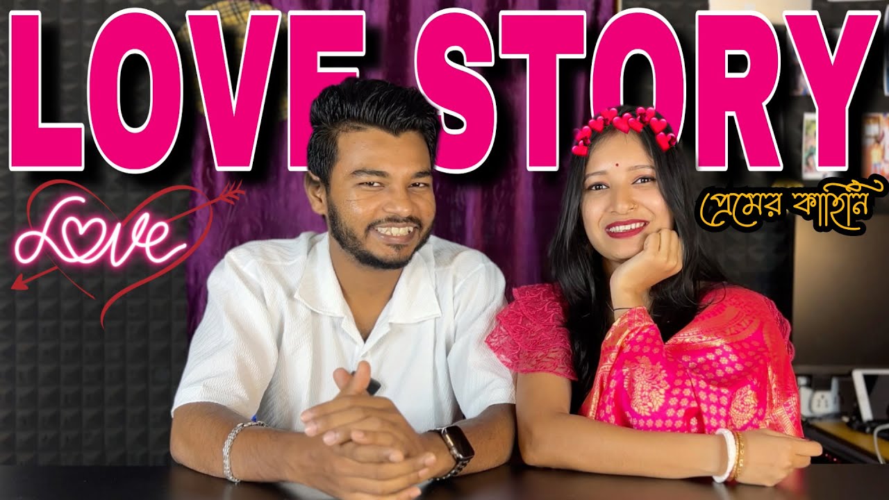 Our Love Story ❤️  Part-1