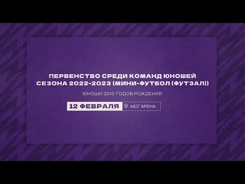 Видео к матчу Нева 2010 - Коломяги (Олимпийские надежды) - 2