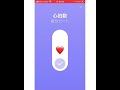 体温計(高性能)