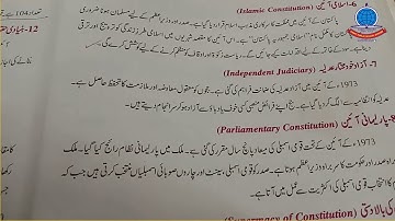 Pakistan Studies K 10 Lecture 5 1973 constitution