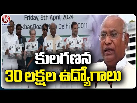 Mallikarjun Kharge Speaks About Congress Manifesto | Lok Sabha Elections 2024 | V6 News - V6NEWSTELUGU