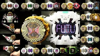 DXオーマジオウライドウォッチ 仮面ライダージオウ DXライドウォッチ クォーツァーセット03