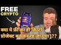 "Pi Network 6 Saal बाद Open Mainnet क्यों नहीं? Project बर्बाद हो रहा! 😱 Latest Update"