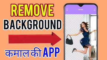 Background Eraser App Kaise Use Kare | Background Eraser App How To Use | Tips n Tricks