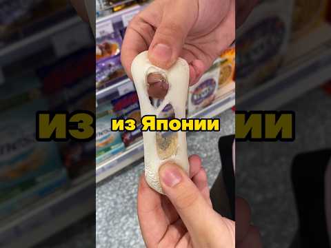 Нереальный японский десерт🍡 #shorts #обзор #еда #вкусно #сладости #конфеты #япония #моти #мочи
