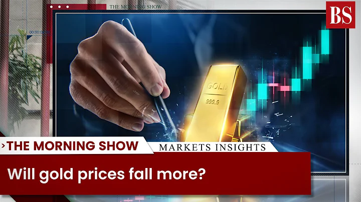 Will gold prices fall more? - DayDayNews
