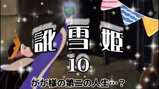 がが様いつもありがとう#アフレコ #anime #tiktok #小顔マスクマンママ 