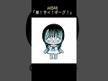 AKB48「単!サイ!ボーグ!」#AKB48 #AKB#単サイボーグ #川村結衣 #伊藤百花