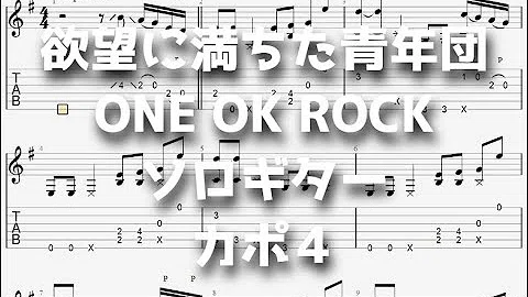 欲望 に 満ち た 青年 団 歌詞