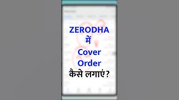 Place Order With Stop Loss - Cover Order in Zerodha App #shortsfeed #zerodha #stockmarket #trending