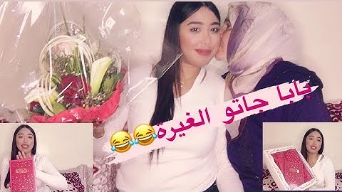 جبت لماما هدية 🎁بمناسبة عيد المرأة 🌹( المرأة نصف المجتمع💪والنصف الآخر هي من أنجبته😉)🌹