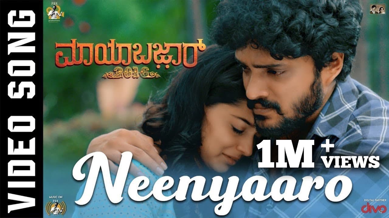 Mayabazar 2016   Neenyaaro Video Song  Vasishta Simha  Midhun Mukundan  Radhakrishna Reddy