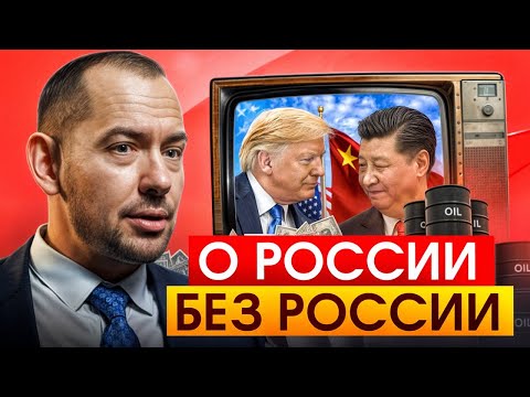 YouTube видео