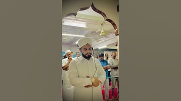 سورة الفاتحة من المسجد الهيدروس