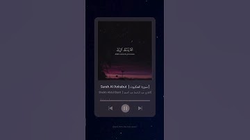 #سورة_العنكبوت #عبد_الباسط_عبد_الصمد #القرآن_الكريم #surah_alankabut #explore #tiktok  #quran