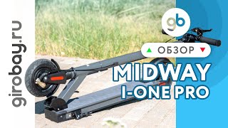 MIDWAY i-ONE PRO - компактный и легкий городской электросамокат с дальностью хода до 40 км. ХИТ 2021