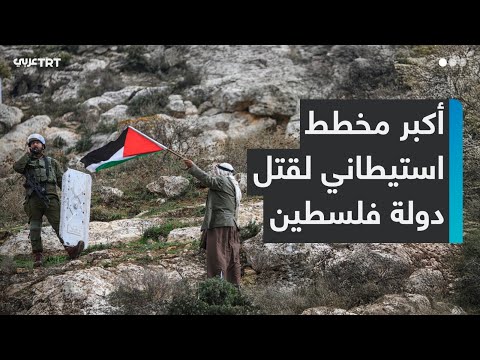 بهدف تحقيق مشروع القدس الكبرى إسرائيل تمضي قدما في مخطط 1 الاستيطاني ماذا نعرف عنه