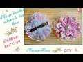 МИЛЫЕ ДЕТСКИЕ ЗАКОЛКИ ДЛЯ ВОЛОС ♥ МАСТЕР-КЛАСС ♥ CHILDREN HAIR CLIPS ♥ DIY