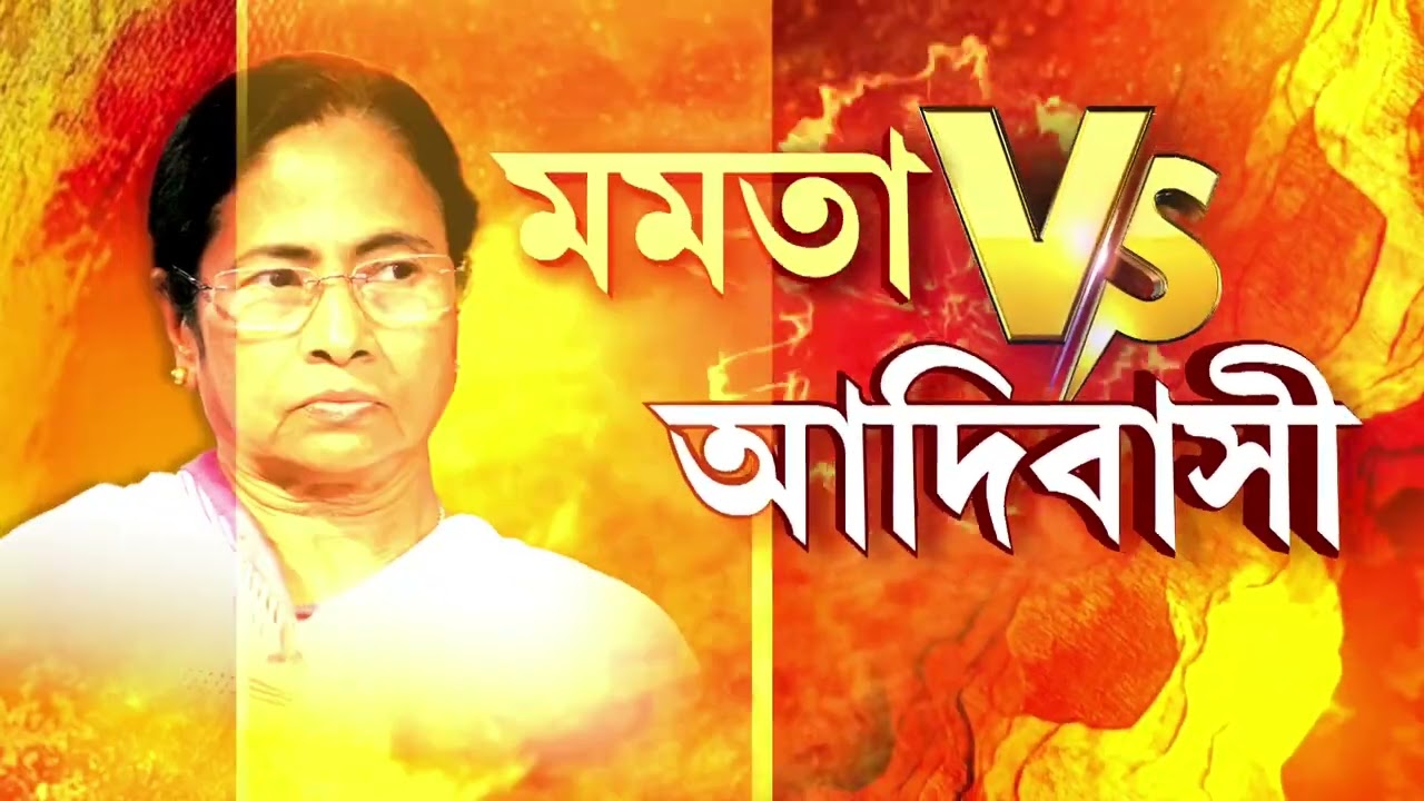 শিলিগুড়ির তিনবাত্তি মোড়ে মিছিল আটকায় পুলিশ। ১৬ জন আন্দোলনকারীদের আটক করে হেনস্থা!