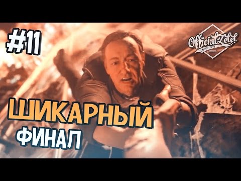 Видео: Call Of Duty: Advanced Warfare е Коледа номер едно за г