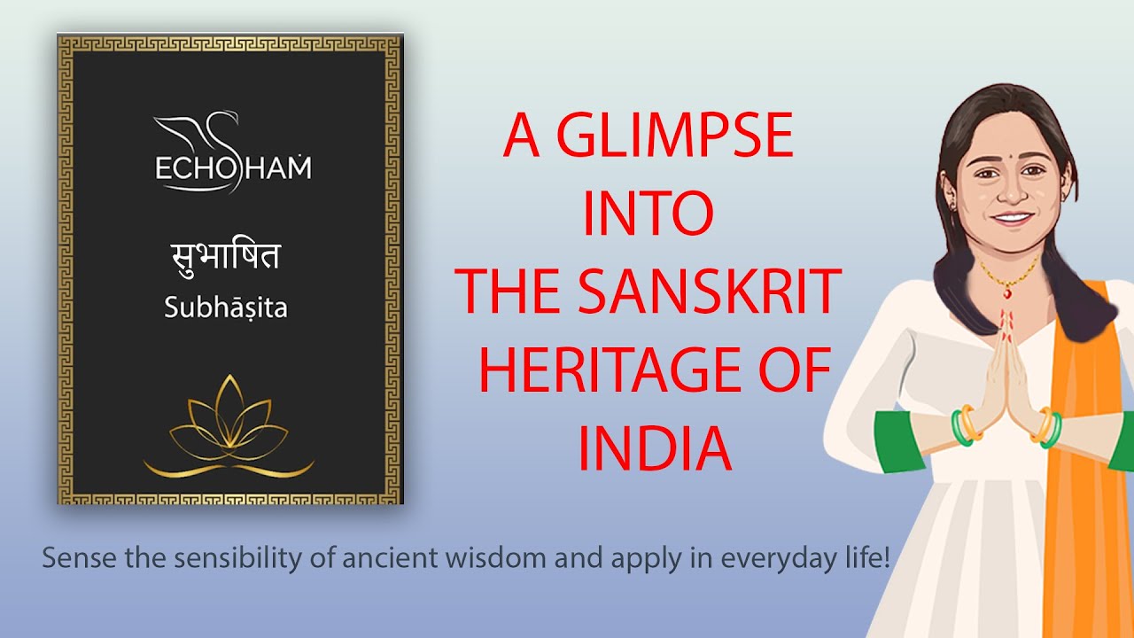 Sanskrit Subhashita Introductory Video