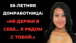 видео: Подбор домработницы после признаний картинка: Подбор домработницы после признаний