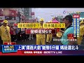 媽祖選舉