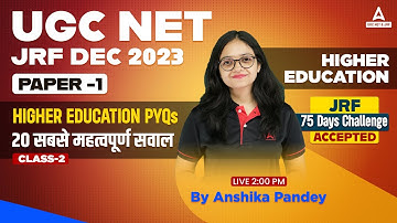 Higher Education UGC NET | Most Repeated Questions #2 | UGC NET Paper 1 By Anshika Pandey
