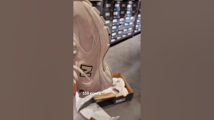 New Balance в Китае