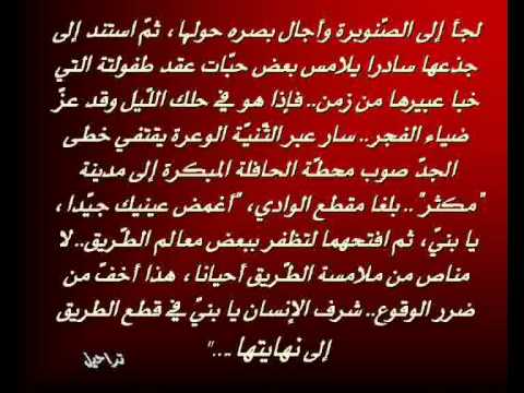 كتاب تراحيل للكاتب عبد المجيد فرحات