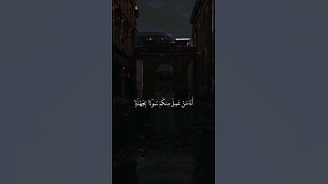 كَتَبَ رَبُّكُمْ عَلَىٰ نَفْسِهِ الرَّحْمَةَ ۖ ،، القارئ إدريس أبكر،،