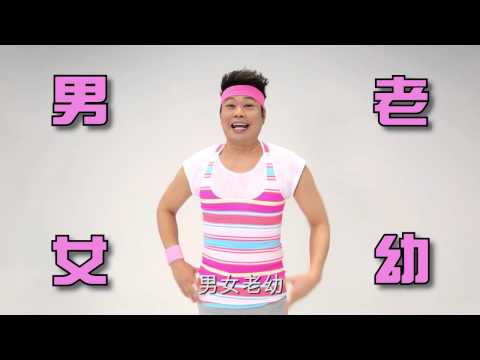 鄭多燕萬人熱辣SHOW - 祥仔
