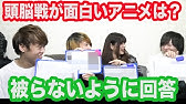 サブタイトルだけを見てアニメを当てるクイズ Youtube サブタイトルだけを見てアニメを当てるクイズ Youtube