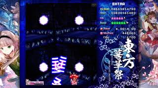 Fantastic Danmaku Festival Ii Horrible Tales Stage Shooting