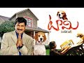 Tommy Latest Telugu Full Length Movie || Rajendra Prasad,L.B Sriram,Raja Vannem Reddy